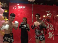 -力美健健身俱乐部(金碧店)