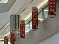 -北京清河万象汇