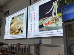 -熊氏牛羊杂粉(龙眼井总店)