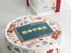 -玉见cake低糖蛋糕甜品台定制(河西店)