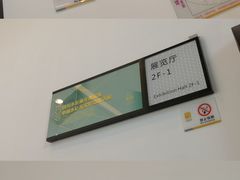 -四川美术馆