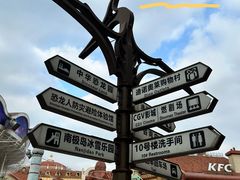 -中华恐龙园