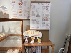 -慢熟面包店bud bread(孩儿巷店)