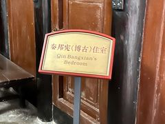-遵义会议纪念馆