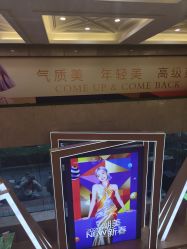-南京康美美容医院·旗舰店
