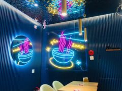 大堂-壹粉屋新疆炒米粉(建外SOHO东区店)