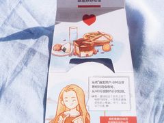-乐纯(苹果社区店)