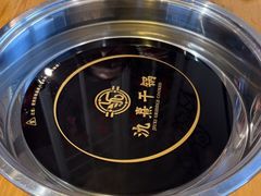 -氿熹干锅•牛蛙•烤鱼(印象城店)