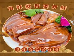 -探鲜渔府·复古庭院风·商务海鲜(鹏城较场尾美食中心精选店)