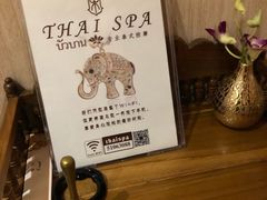 -莲泰式·中式·沐足·精油SPA采耳(天河店)