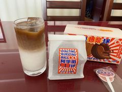 -好利来(鲁谷店)