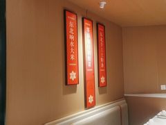 -北大荒人•新东北菜(青岛银座店)