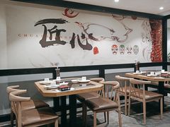 -川香鼎盛·川府家宴商务宴请(市桥富华总店)