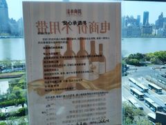 -上海小南国(正大店)