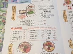 菜单-九九私厨(石溪店)