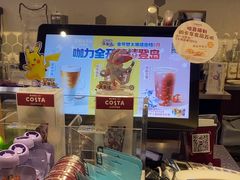 -COSTA COFFEE(西贸凯德晶品4层2店)