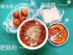 -甘记肥肠粉(马鞍北路店)