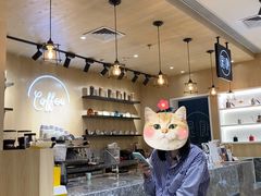 -是啡·日式精品咖啡(东门太阳百货店)
