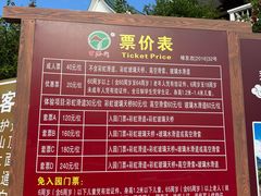 -百漈沟生态旅游景区