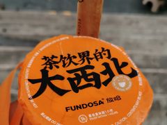 -放哈·甜醅子奶茶创造者(正宁路店)