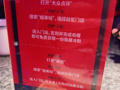 -蛙来哒(吉联mall店)
