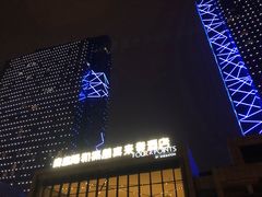 -青岛西海岸隆和福朋喜来登酒店