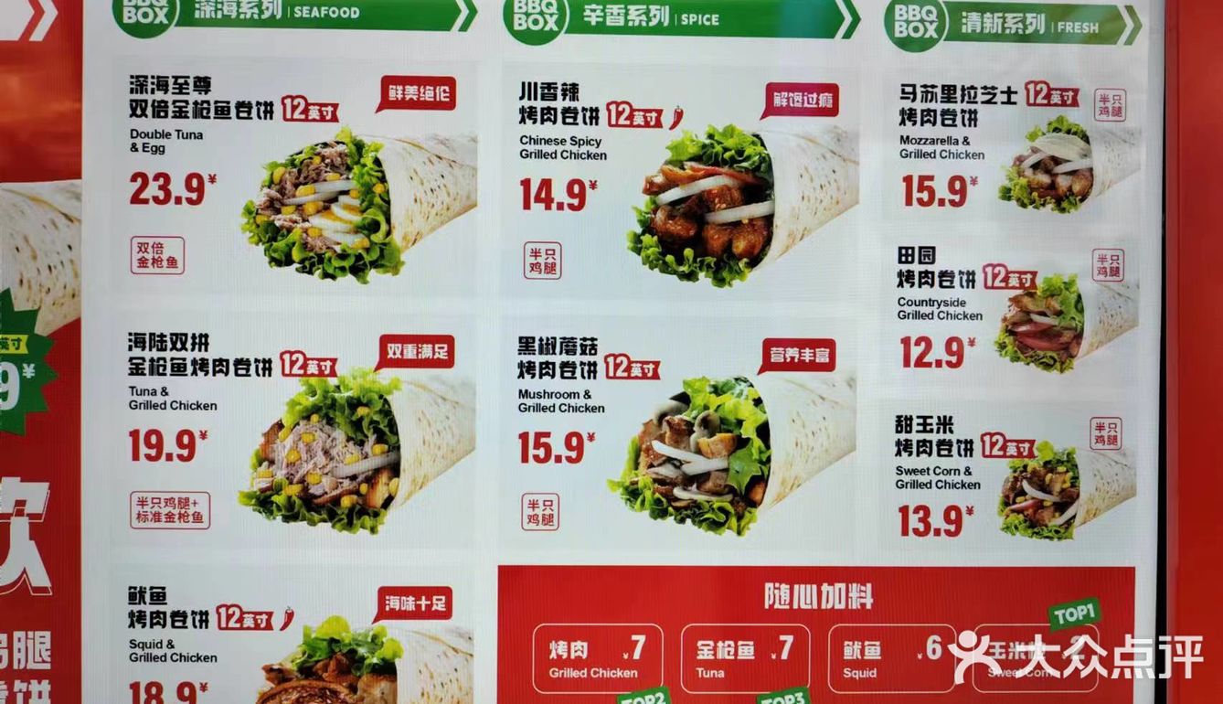 天啊我是真的爱吃这个卷饼烤肉