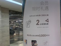 -济南恒隆广场