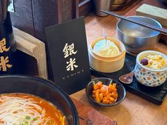 -银米·云南传统过桥米线(双廊黑金冠店)