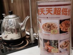 -御口福(王圣堂店)