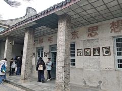 -枫泾古镇-人民公社旧址