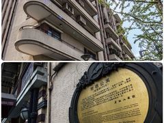 -上海蔡元培故居陈列馆