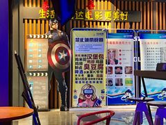-万达影城(城中城广场IMAX店)