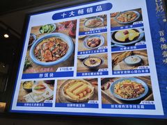 -留焕小吃·昆明非遗小吃品牌(文明街店)