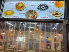 -螺蛳粉先生(蓟门桥店)