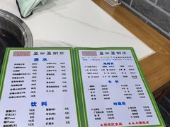 -盈田盈粥庄(博山东路店)