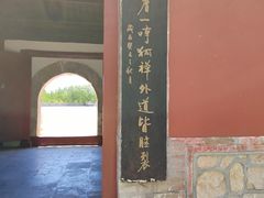 -北京凤凰岭