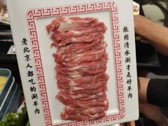 -北门涮肉·铜锅涮肉(南锣鼓巷店)