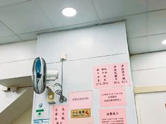 -麦文记面家(佐敦店)