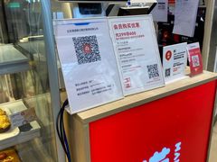 -满满元气和田大枣糕·蛋糕(朝阳大悦城店)