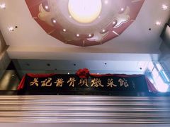 -吴记酱骨炖菜馆(西大直街店)