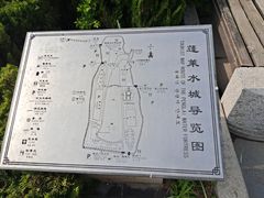 -蓬莱阁景区