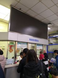 -首都医科大学附属北京儿童医院