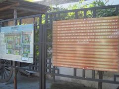 -王家大院