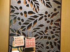 -星巴克臻选(上海中环广场2F店)