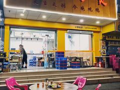 门面-奇味鸡煲(麦地店)