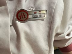 -海底捞火锅(油麻地店)
