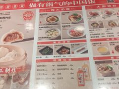 -阳阳中国饭(清源店)