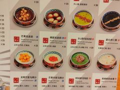 -糖糖屋•糖水•雪花冰店(时尚天河店)