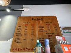 -余氏豆腐包老店(东直街店)